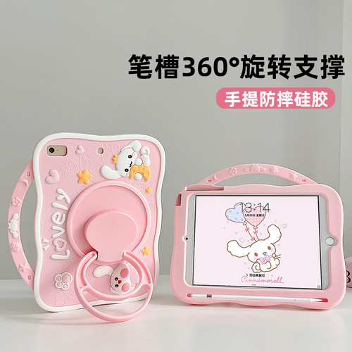 印锦硅胶适用华为平板保护套防摔