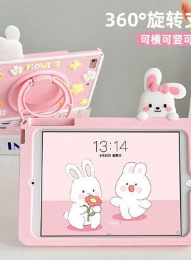 适用2024苹果ipad10第十代ipad air11inch平板ipad9保护套10.2寸Air6/5外壳ipadpro第三代保护壳A2197第九代