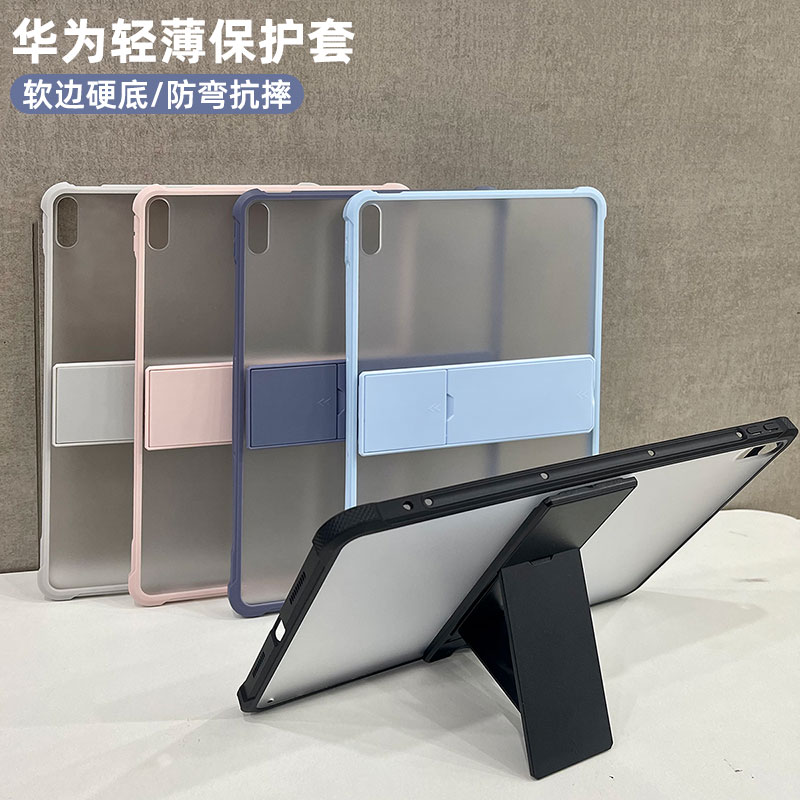 新款2023华为matepad11保护套matepadpro11平板防弯磨砂硬壳10.4寸适用pro10.8无盖支架后壳bah3一w59保护壳 3C数码配件 平板电脑保护套/壳 原图主图