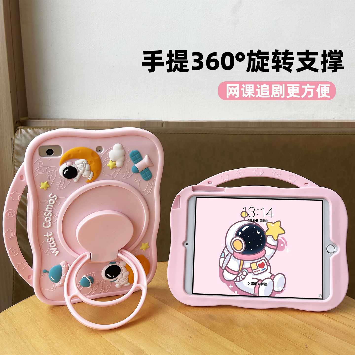 带笔槽适用于苹果ipad11保护壳ipad第9代a16保护套11代第五六七代air2平板壳mini5硅胶mini7全包air11寸10代