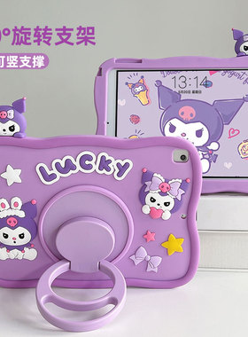 ipad保护套ipadair5新款2022第10代2021Pro11卡通9.7适用迷你3苹果平板4mini6气囊八10.2英寸硅胶ipad9保护壳