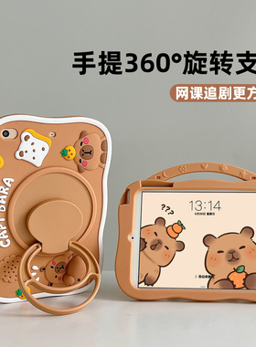 适用2025新款华为matepad se平板11.5保护套115S硅胶pro11英寸air荣耀10保护壳pro10.8软壳bah3一w59平板壳11