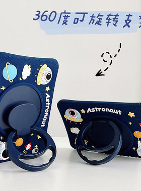 荣耀八M6华为X8平板matepadse保护套V7旋转matepad11保护壳V6适用c5e畅享2硅胶10.4寸10.8荣耀7外套mate11pad