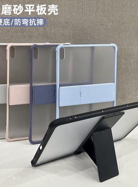 新款2023华为matepad11保护套matepadpro11平板防弯磨砂硬壳10.4寸适用pro10.8无盖支架后壳bah3一w59保护壳
