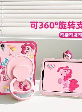 适用苹果ipad第十代保护套A2696第10代2022款旋转pro11寸卡通air5/4防摔硅胶mini4/5/6/7平板壳A1566平板套