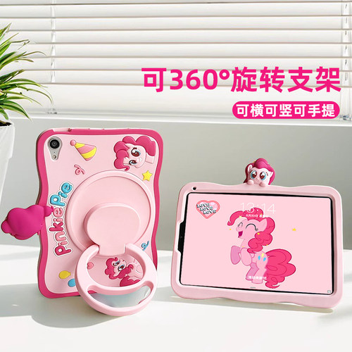 可爱苹果iPad硅胶平板壳横竖支撑