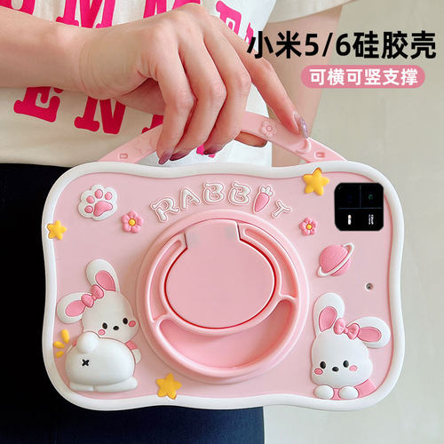 手提防摔适用小米平板壳横竖支撑