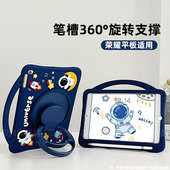 华为matepad11保护套2023款 air11.5平板x8pro适用SE旋转10.8寸荣耀8V7畅享2硅胶7壳5m6电脑10.4卡通matepad11