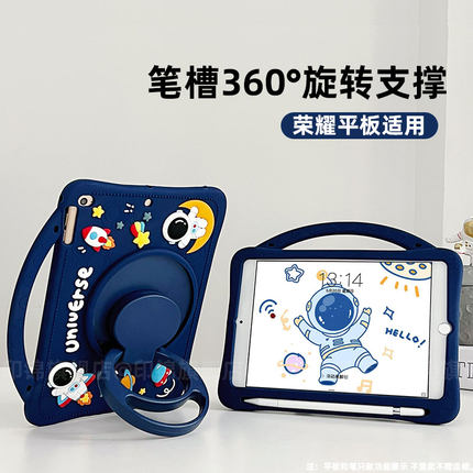 华为matepad11保护套2023款air11.5平板x8pro适用SE旋转10.8寸荣耀8V7畅享2硅胶7壳5m6电脑10.4卡通matepad11