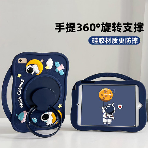 印锦手提硅胶适用小米平板保护套