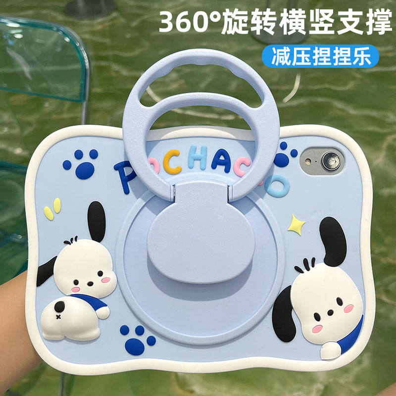 360旋转横竖支撑华为硅胶平板壳