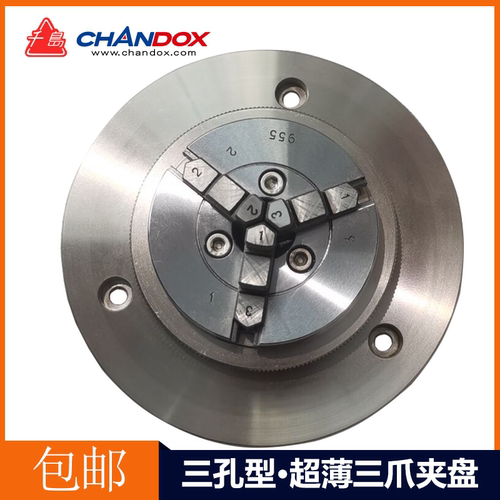 手动三爪超薄卡盘圆度仪夹具