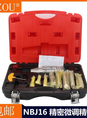 NBJ16微调精镗刀 BT30 BT40 BT50 R8 NT40镗孔刀 加工中心镗刀