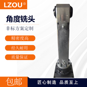 利洲加长型直角铣头重型龙门铣头