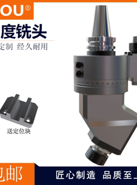 LZOU利洲CNC侧铣头30度固定角度头BT40 BT50 ER25 ER32横铣头