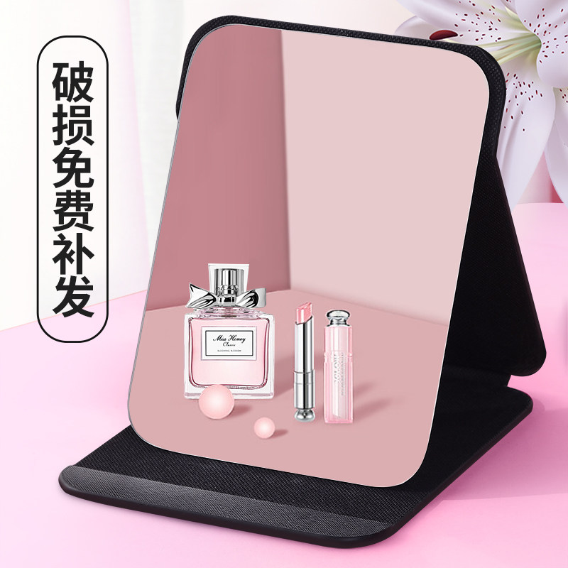 折叠镜子化妆镜台式桌面可立家用小型便携办公室学生宿舍梳妆镜男