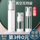 便携按压式 真空旅行分装 瓶套装 喷雾瓶护肤化妆品水乳液小样空瓶子