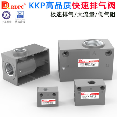 快排阀快速排气阀气缸提速