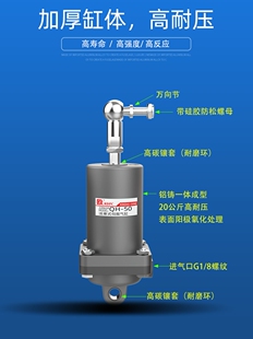 50单作用一分螺纹耐压20公斤 螺杆空压机进气阀控制伺服气缸QH
