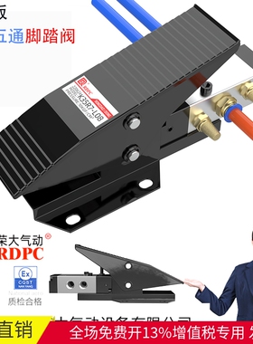 脚踏式气动开关气缸控制阀门三位五通中封升降机用K35R7-8Y中泄