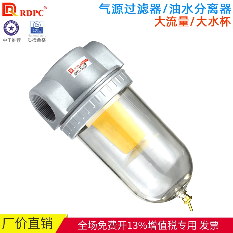 大流量宁波油水分离器RDPC铝铸