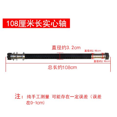 手推车车轴多少钱 手推车车轴价格 小麦优选