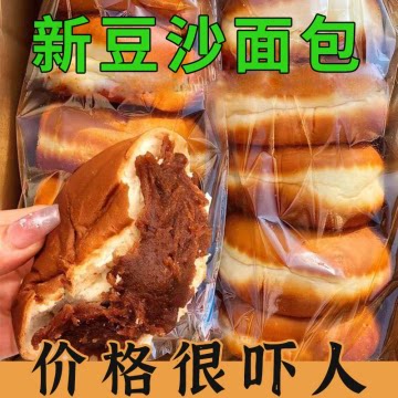 老式豆沙面包夹心红豆欧包糕点心宿舍传统早餐代餐网红整箱零食品