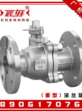 极速。304不锈钢重型法兰球阀 Q41F-16P工业气动开W关高温耐酸碱
