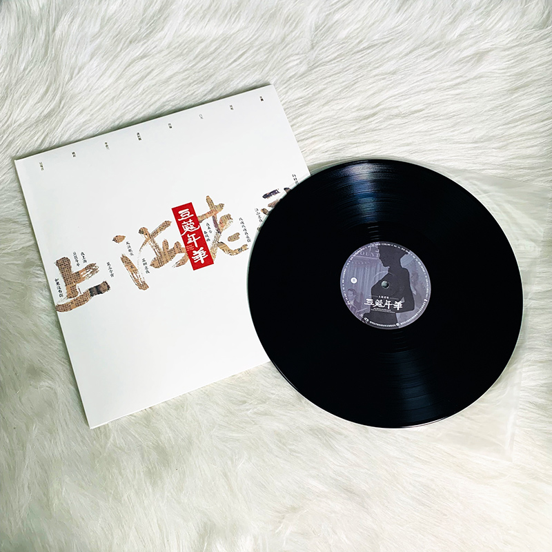 夜上海老歌曲精选正版老式留声机电唱机黑胶唱片lp 12寸唱盘 周璇