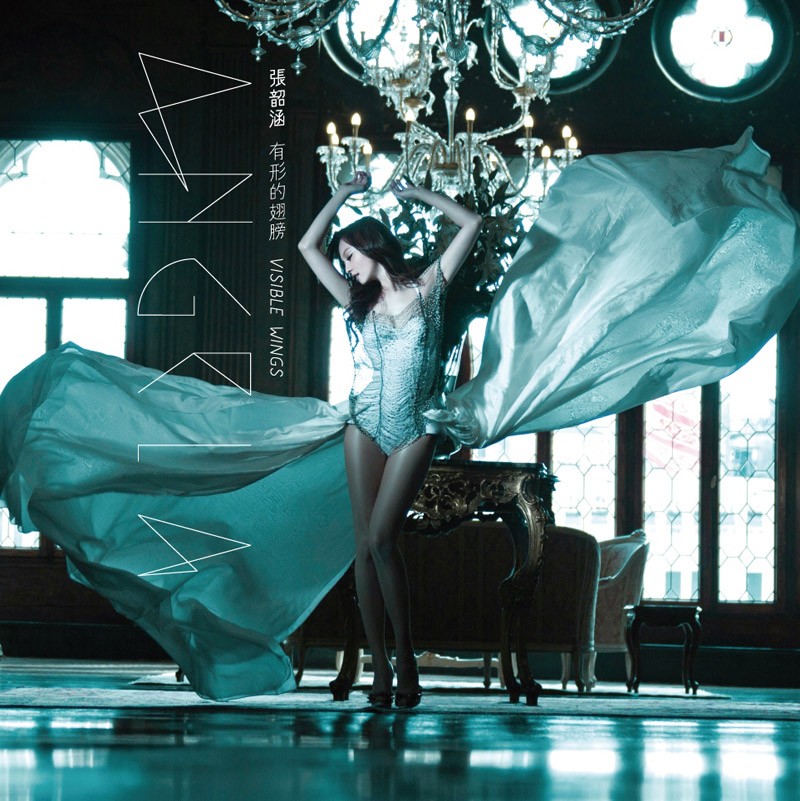 正版唱片 张韶涵 2012年新专辑 有形的翅膀 CD+意大利工作写真册