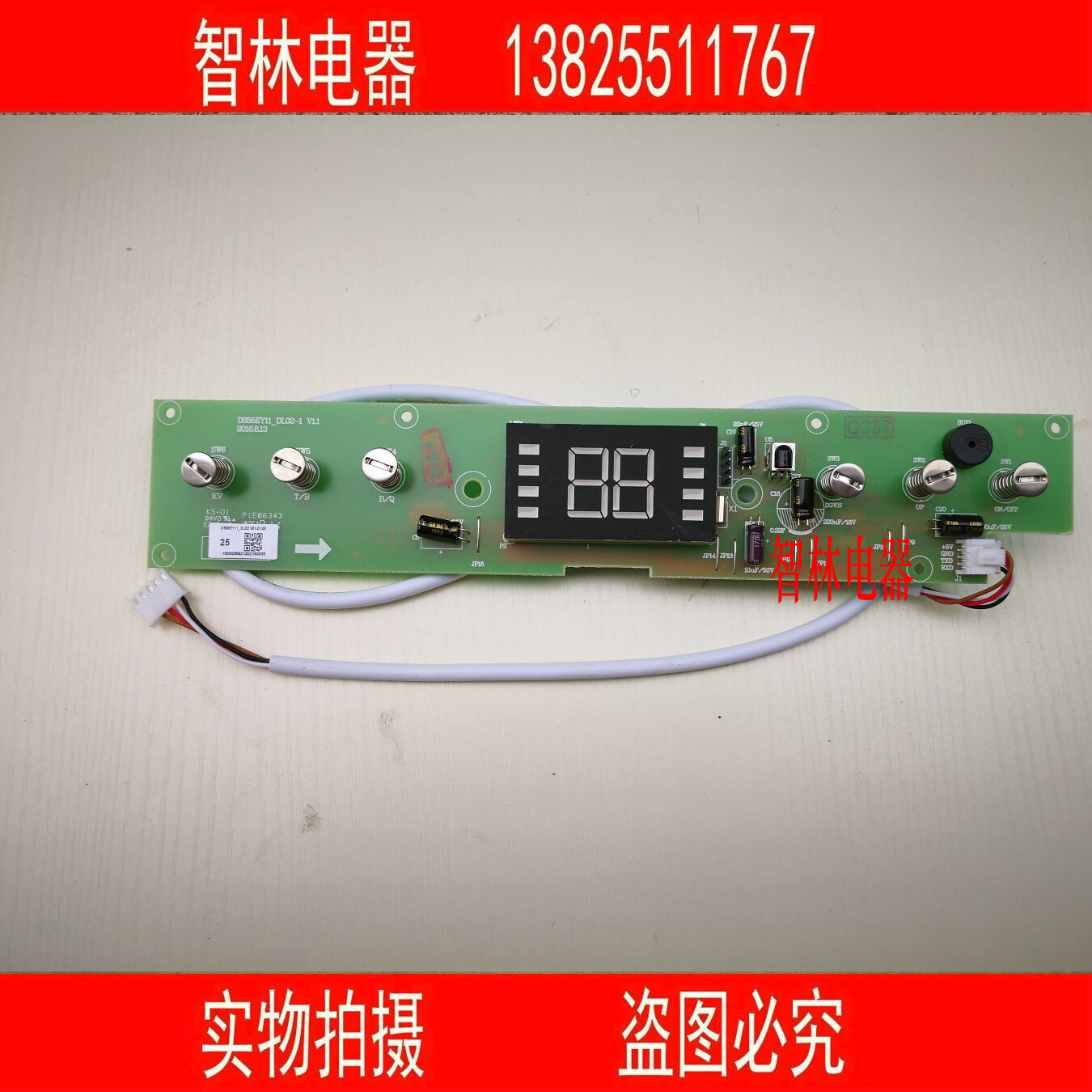 。万和电热水器Q3JY11-21 Q3WY10-21 E65-EY22 E55-EY11-2n1电路