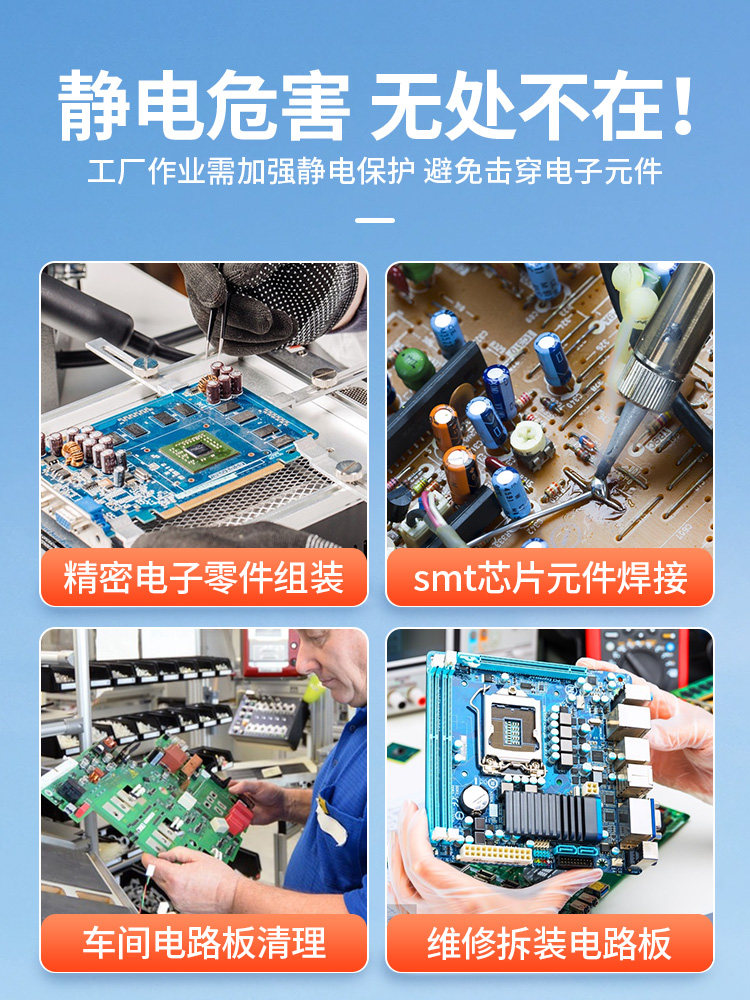 防静电手环有线数字工厂特种工厂静电手环防静电腕带无绳静电环无