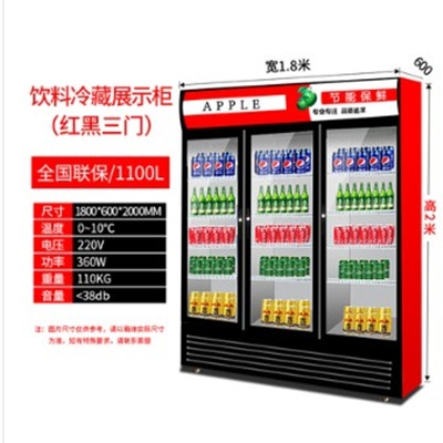 冰箱便利店双饭店风饮料超市冰o柜保鲜大容量商用门冷无霜柜展示