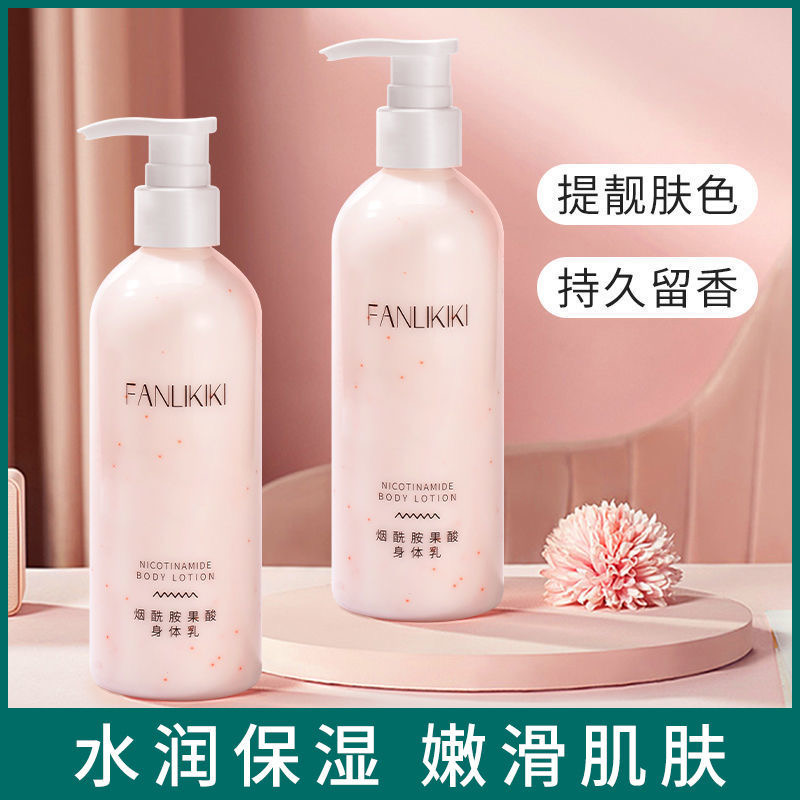 果酸沐浴露搭配身体乳夏天(果酸沐浴露搭配身体乳夏天可以用吗) 果酸沐浴露搭配身体乳夏天(果酸沐浴露搭配身体乳夏天可以用吗)