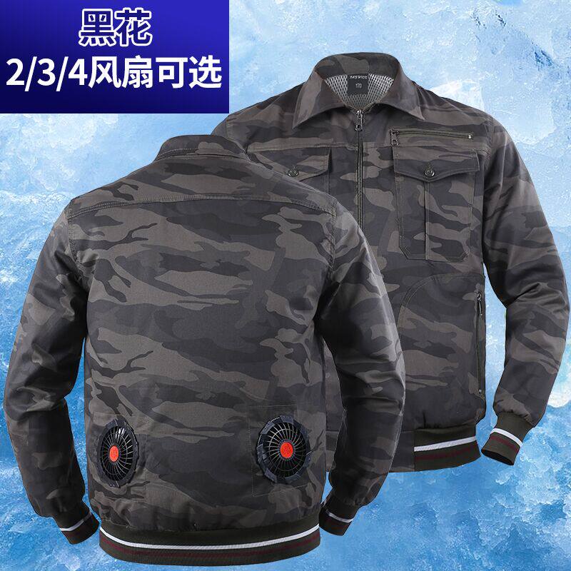 焊工专用空调服外套无配件