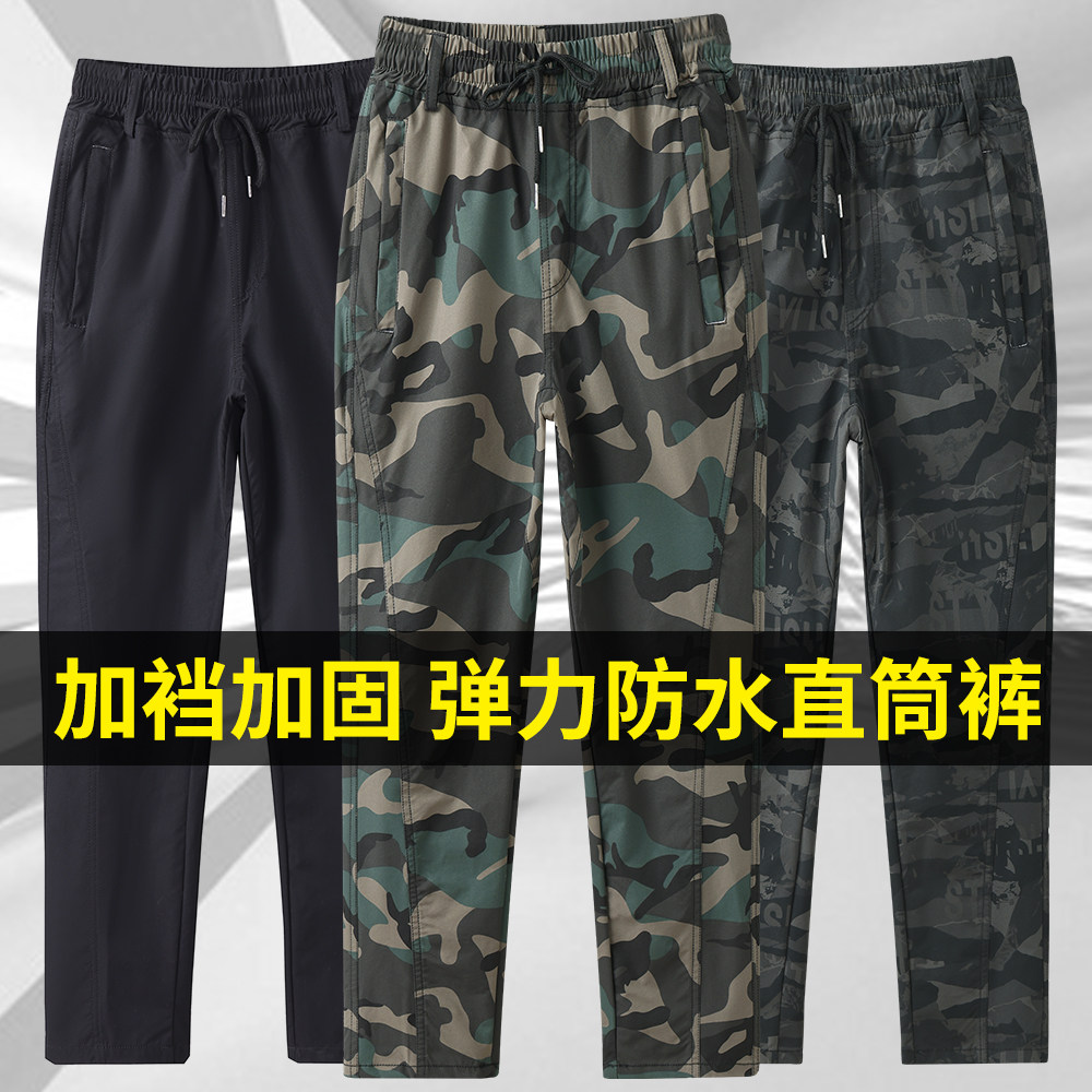 夏季弹力迷彩裤男薄款速干工作裤