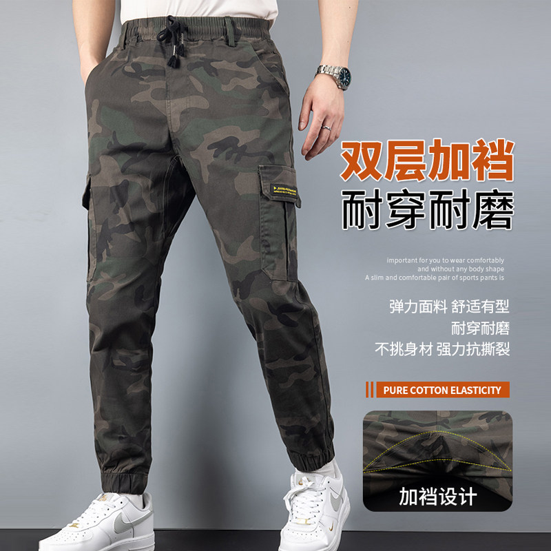 长裤小脚裤休闲加裆工装裤