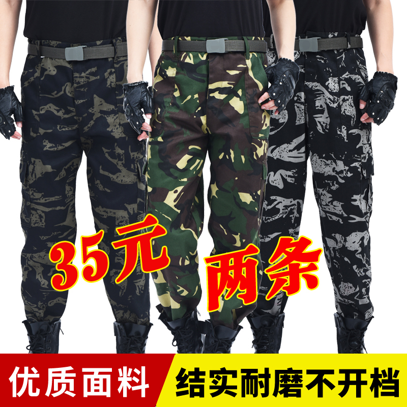 迷彩裤工作裤耐磨耐脏