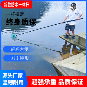 新款一体单杆抄网自由伸缩多功能便捷户外渔具加厚超轻超硬杆全套