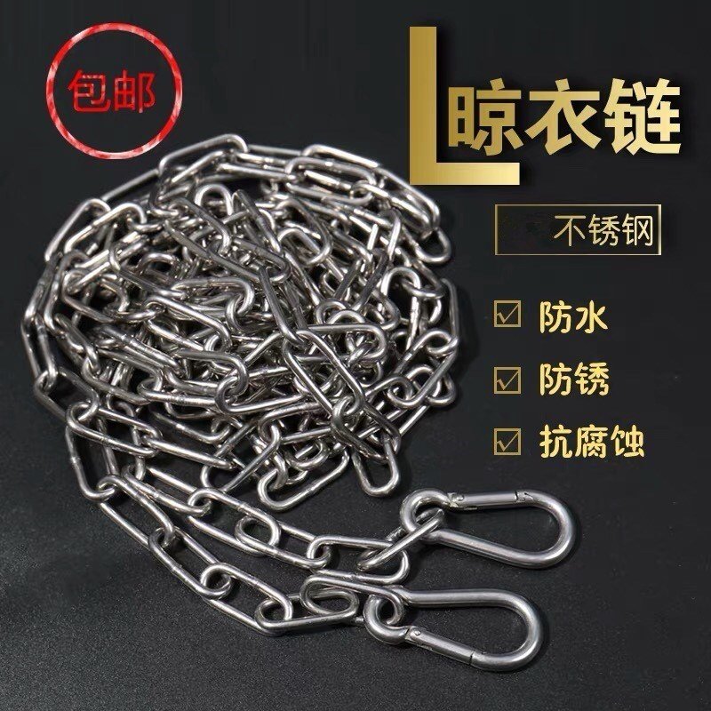铁链服扣环户外。挂衣室外院子被子家用的晾衣P楼顶棉被防水子防