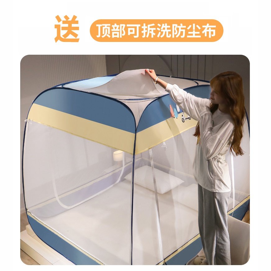 蒙古包蚊帐免安装回底家用夏w天支架三开门无底部一米五床防尘顶