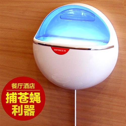 新款灯蝇捕蚊苍蝇驱除餐馆杀虫神器餐厅灭式灯灭饭店用商用灯粘
