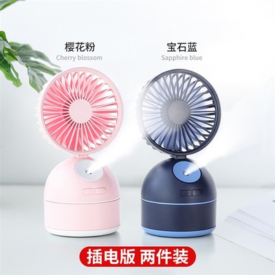 小风扇usb小型学生宿舍静音办公室桌上桌面便携式充电迷你小空调