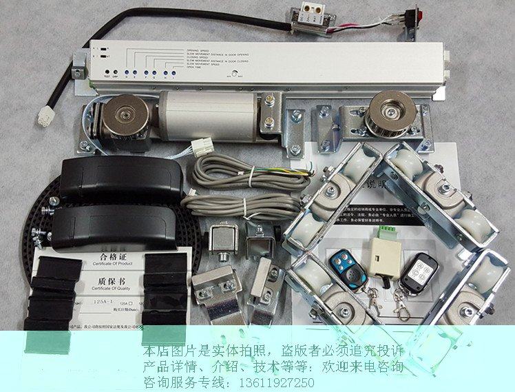 自动平移门125a1增大开门宽度 125a1自a动门通用款 新款自动门装