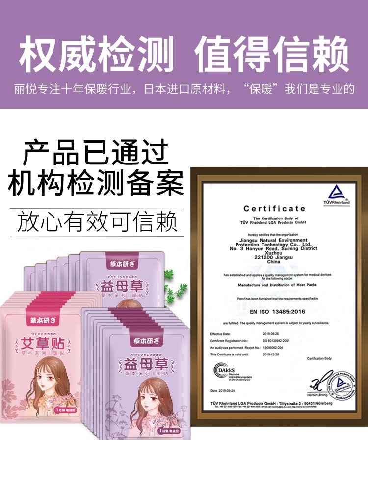 暖贴宝宝贴自发热100片保暖身贴大姨妈宫暖宝贴女宫寒调艾草理贴