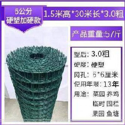 直销新品加厚网球场o铁网防鸟护栏窗f户公路农田加密果园圈地养殖