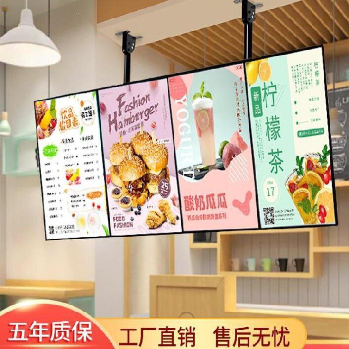 磁吸超薄灯箱墙上铝型材q挂墙果汁店火锅馆吊装广告牌160x60cm。