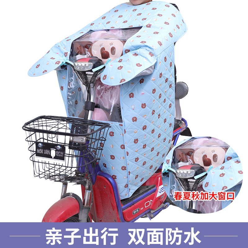 挡风被夏季防晒雨电动摩托小电动自行车后座亲子加大带雨衣开合两
