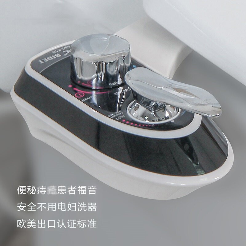 洗喜乐智能马桶盖即热式全自动不用电家用冲洗器洗屁股神器洁身器