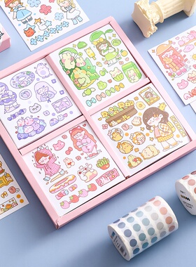 100张手帐贴纸套装可爱人物手账胶带装饰小图案一套V卡通少女心di